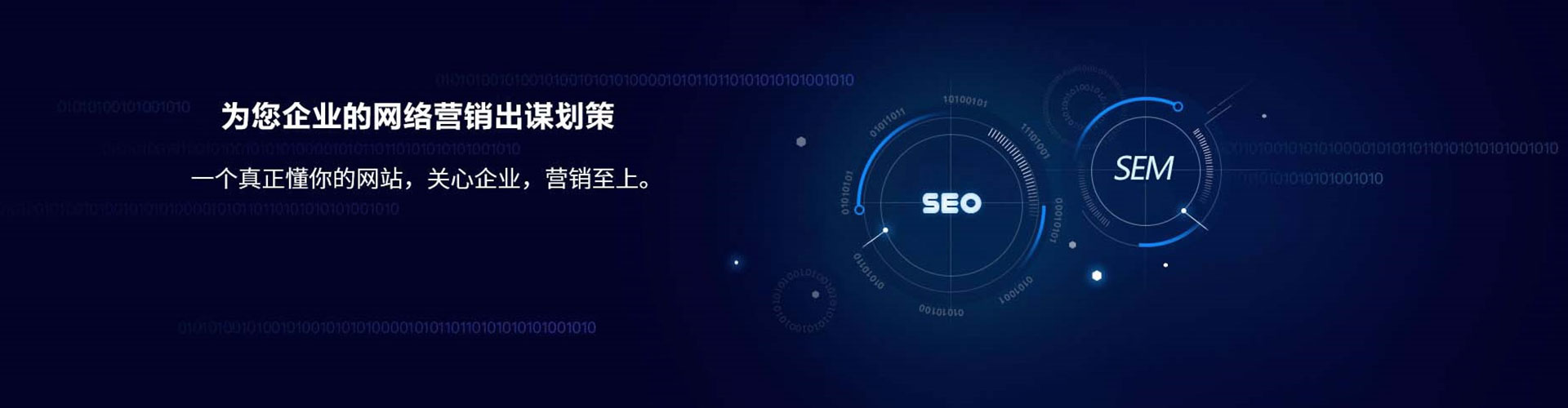 昌黎微博信息流