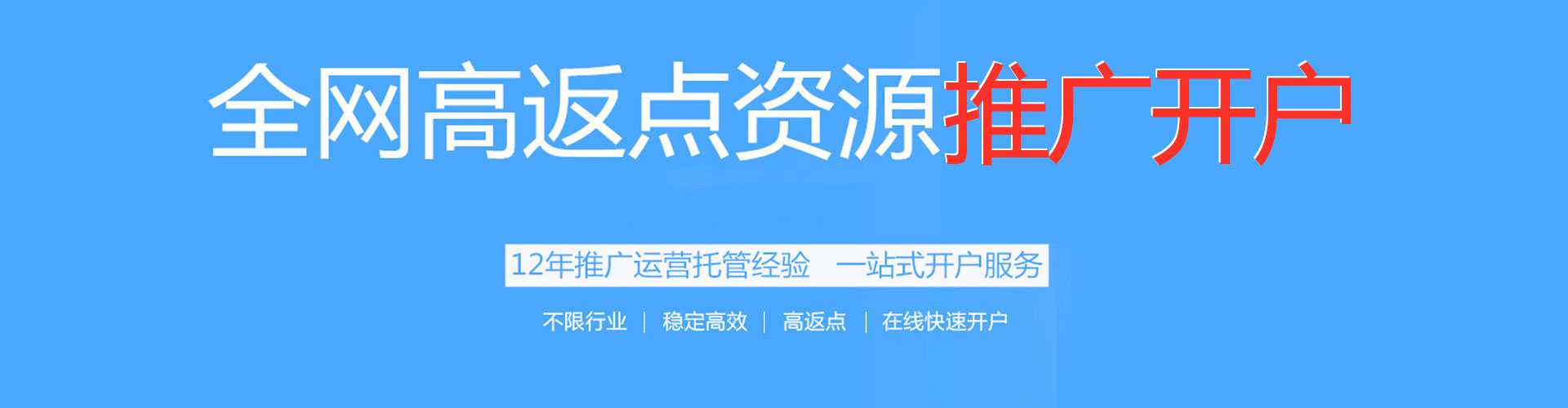 昌黎sem托管